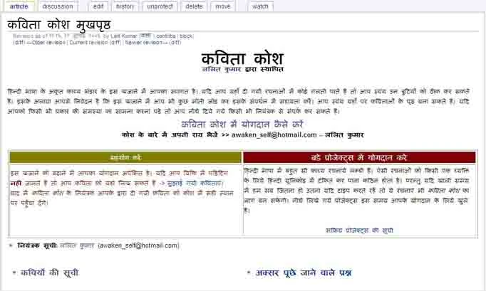 चित्र:July_31_2006_1.jpg