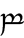 Image:Tengwar b.png