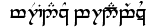 Meriadoc Brandybuck  in Tengwar
