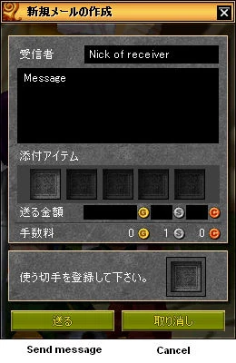 Image:Post Box - Send message.jpg