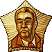 Medal of Brezhnev