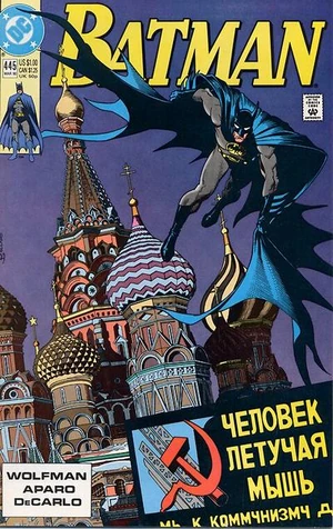 Batman 445.jpg