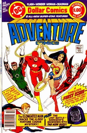 Adventure Comics Vol 1 459.jpg