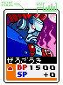 Zero Gouki