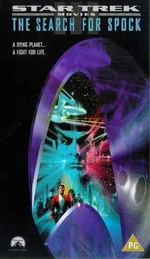 Cover of TSFS 1998 release.