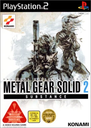 Cover art for the Playstation 2 cover