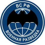 GRU emblem and sleeve ensign