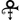 Image:Prince symbol.svg
