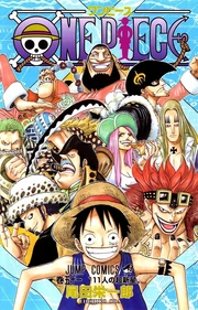 Cover des 51. japanischen Tankobon