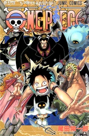 Cover des 54. japanischen Tankobon