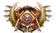 Image:Badge FB challenge no power temp sl2.png