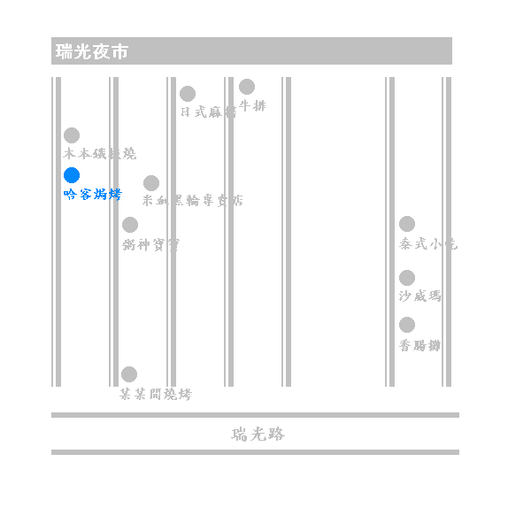 圖像:B-hakacheese.gif