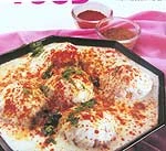 Dahibada