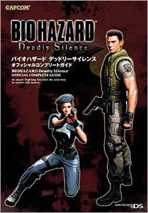Image:BioHazard Deadly Silence Official Complete Guide.jpg