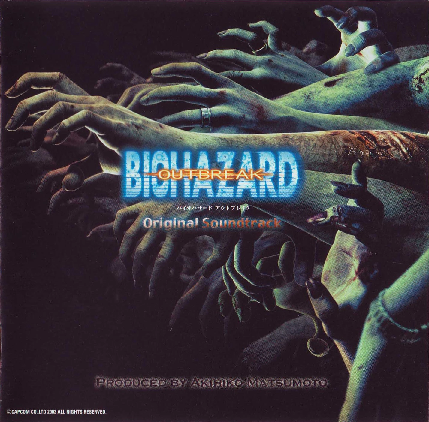 Image:REOb_AlbumCover.jpg