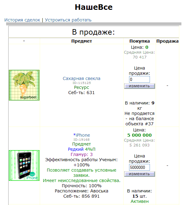 Изображение:Наше все смотрим горилкой.GIF