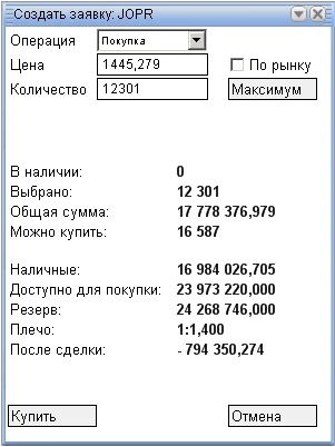 Стакан