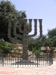 פסל המנורה מול משכן הכנסת