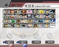 The playable character roster for Super Smash Bros. Brawl.