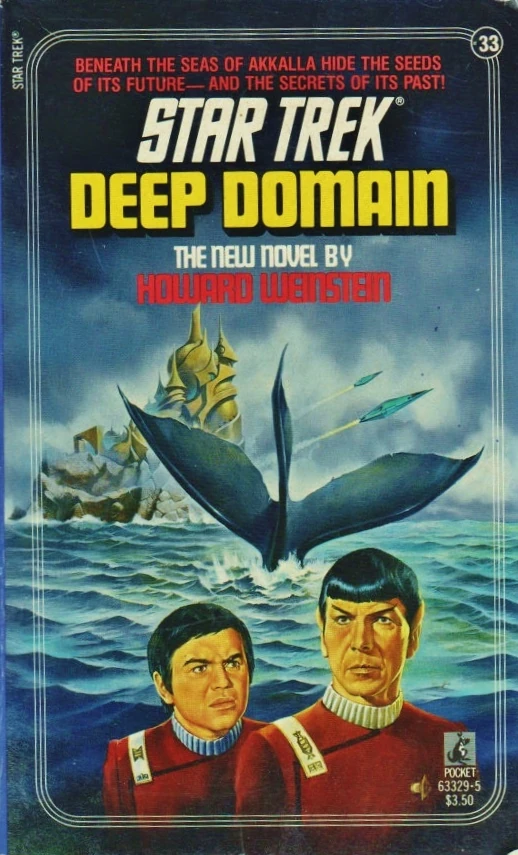 Image:DeepDomain.jpg