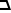 File:AurebeshSans-SerifBold ch.png