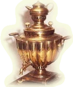 Samovar