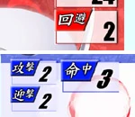 Image:Player_2_side.jpg