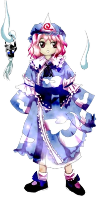 Yuyuko Saigyouji IN