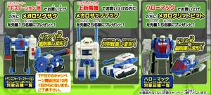 Destruction Team recolor #46