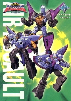 They'll "Jetstream Attack" your ass.