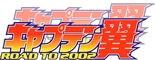 155px-Road_to_2002_Logo.png