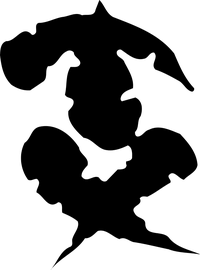 Gurahl