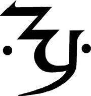 Thyrsus rune