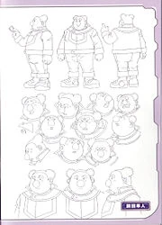 Chumley's design incorporates multiple layers of clothing and a wide range of expressions. Depicted here is the duelist in full Slifer Red regalia from front, side, and rear alongside views of his head from different angles.