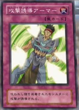 File:AttackGuidanceArmor-JP-Anime-DM.png