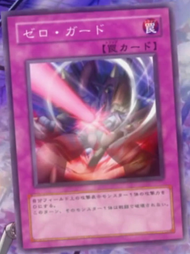 ZeroGuard-JP-Anime-5D.png