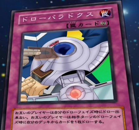 Image:DrawParadox-JP-Anime-GX.png