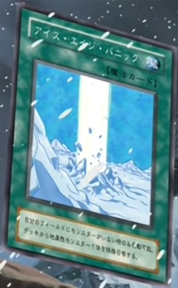 Image:IceAgePanic-JP-Anime-DM.png