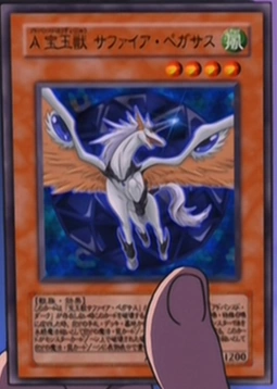 File:AdvancedCrystalBeastSapphirePegasus-JP-Anime-GX.png