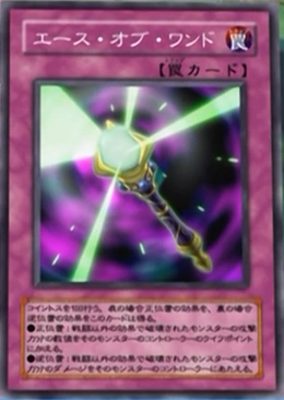 File:AceofWand-JP-Anime-GX.png