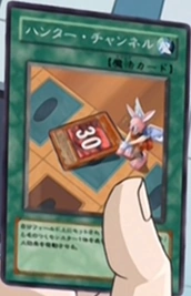 File:HunterChannel-JP-Anime-GX.png