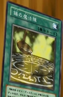 File:TinSpellCircle-JP-Anime-GX.png