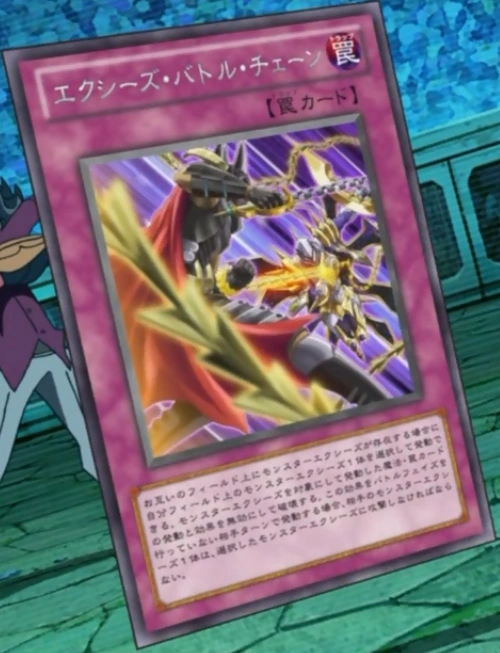 XyzBattleChain-JP-Anime-ZX.png