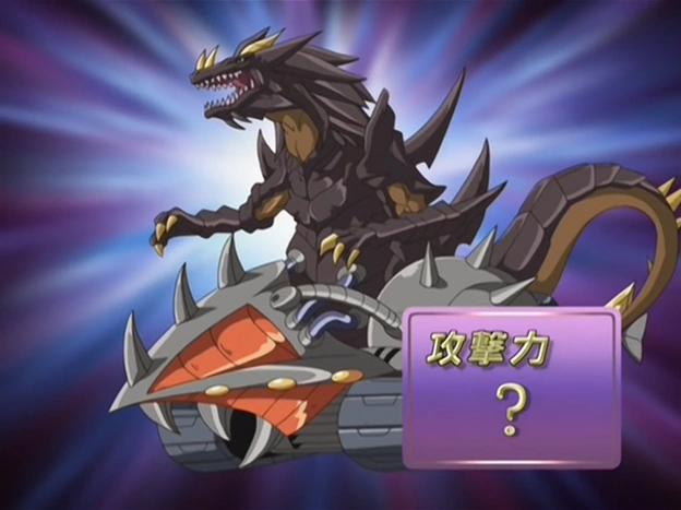 File:DynaTank-JP-Anime-GX-NC.png