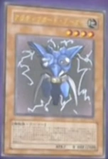 File:ActiveGuard-JP-Anime-DM.png