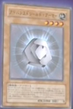File:AdvancedShield-JP-Anime-DM.png