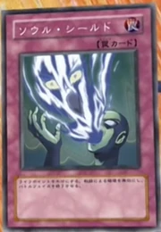 SoulShield-JP-Anime-DM.png