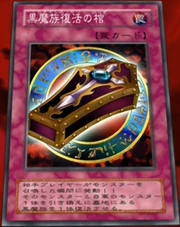 DarkRenewal-JP-Anime-DM.png