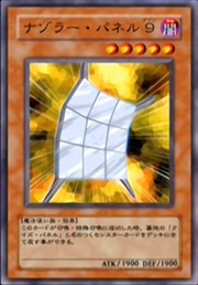 QuizzerPanel9-JP-Anime-GX.png