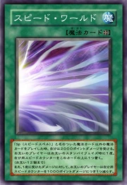 SpeedWorld-JP-Anime-5D.png